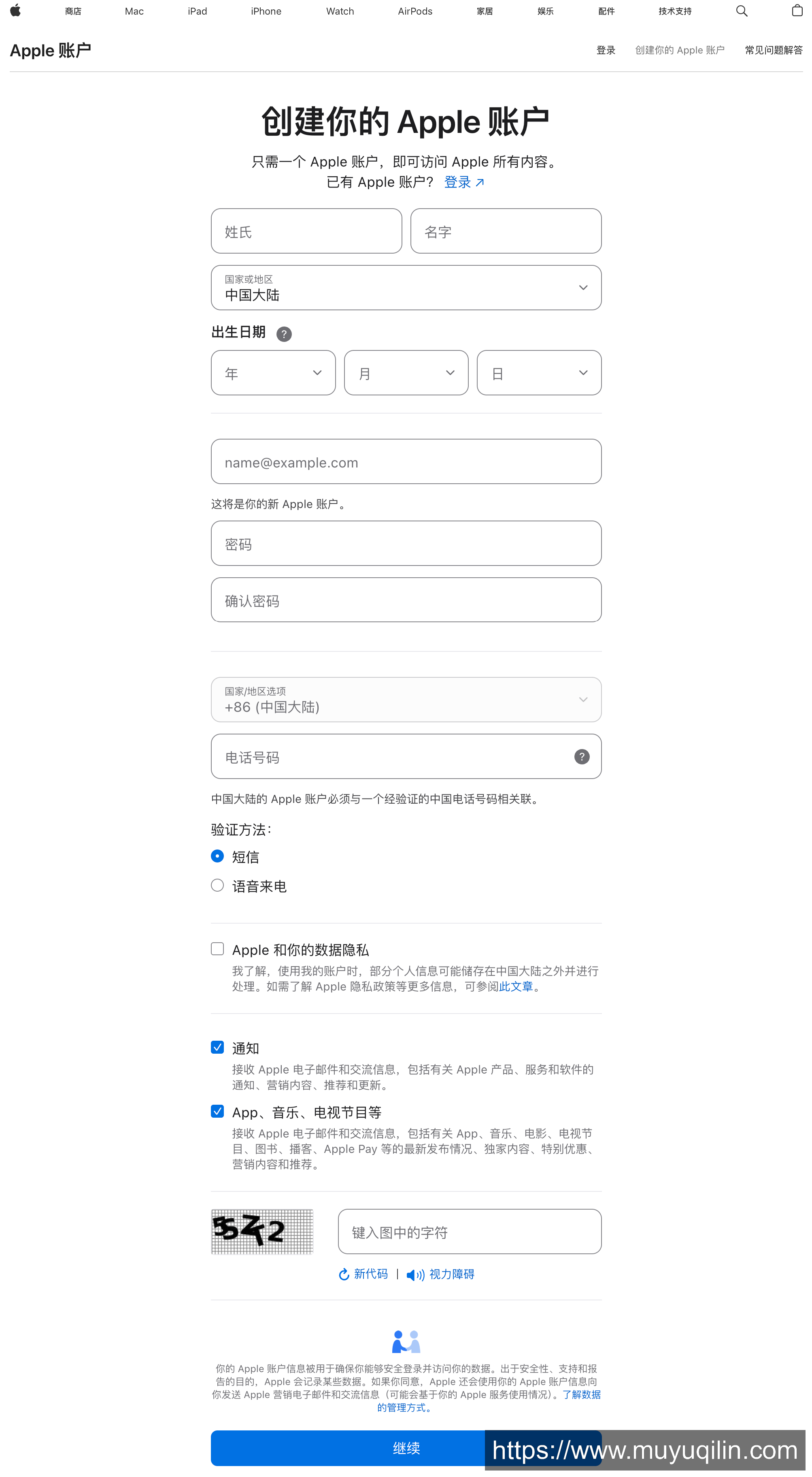 注册