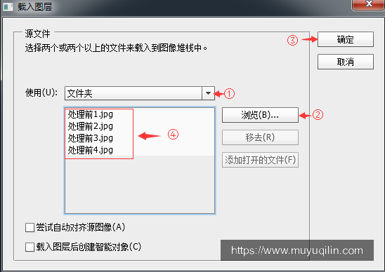 载入图层