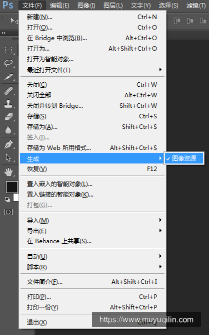 勾选图像资源
