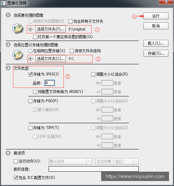 图像处理器