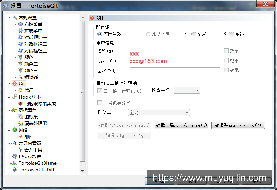 设置用户